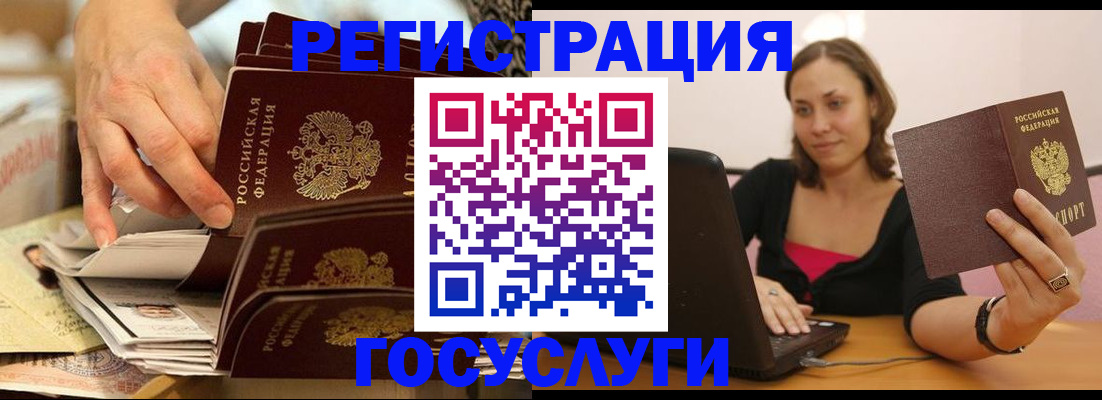 временная регистрация законно в Кремёнках