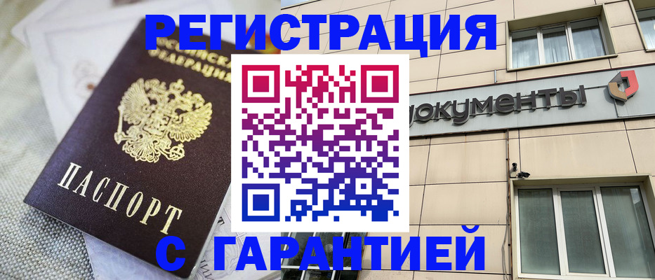 найти адрес прописки в Кремёнках