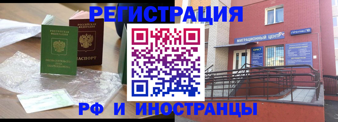 регистрация для школы в Кремёнках