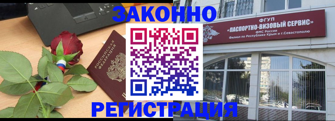 регистрация в Кремёнках